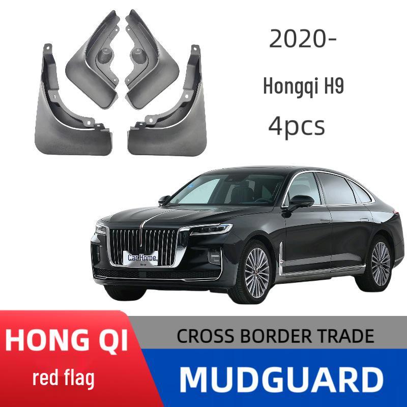 Hongqi H9 Car Mudguard - Waterproof Flap
