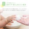 Alobaby Baby Baby Baby Body Made in Bathtime Soap, 400ml, Shampoo, Soap, Soap, Japan, Additive-Free, Organic,