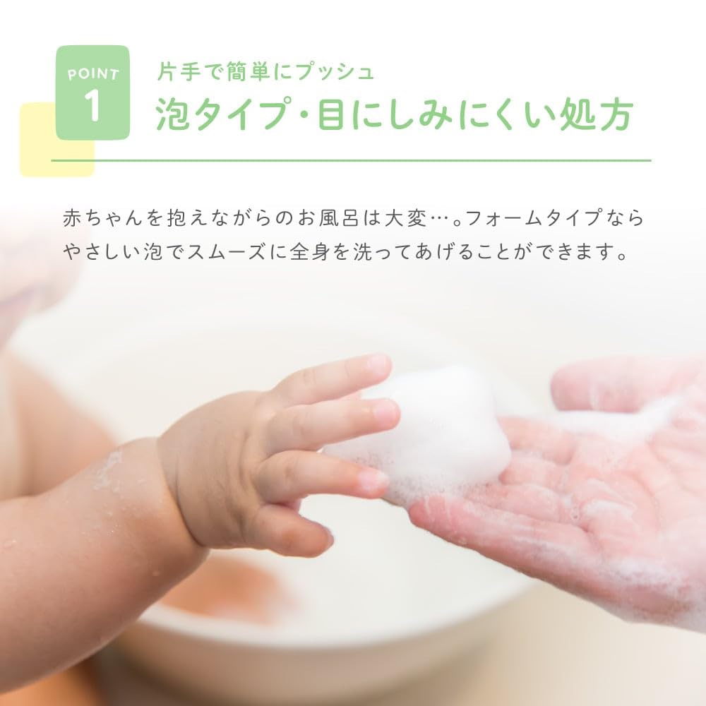 Alobaby Baby Baby Baby Body Made in Bathtime Soap, 400ml, Shampoo, Soap, Soap, Japan, Additive-Free, Organic,