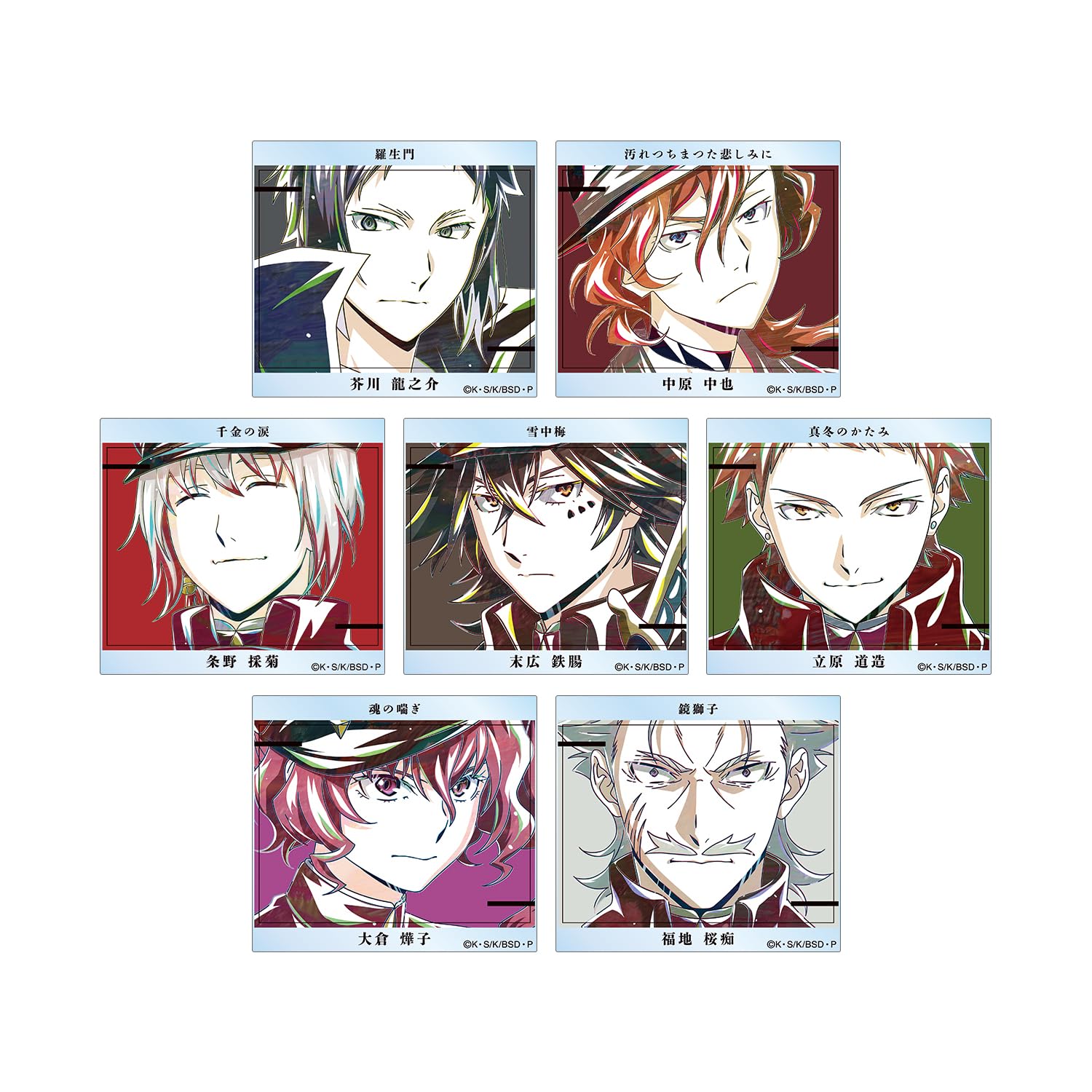 Bungo Stray Dogs Коллекционная Ани Арт 4-я Акриловая Карточная Коробка версия B 7 Пачек