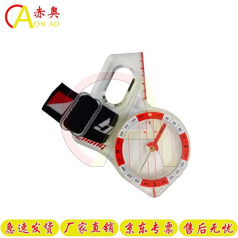 Chi Ao Professional Tactical Compasses