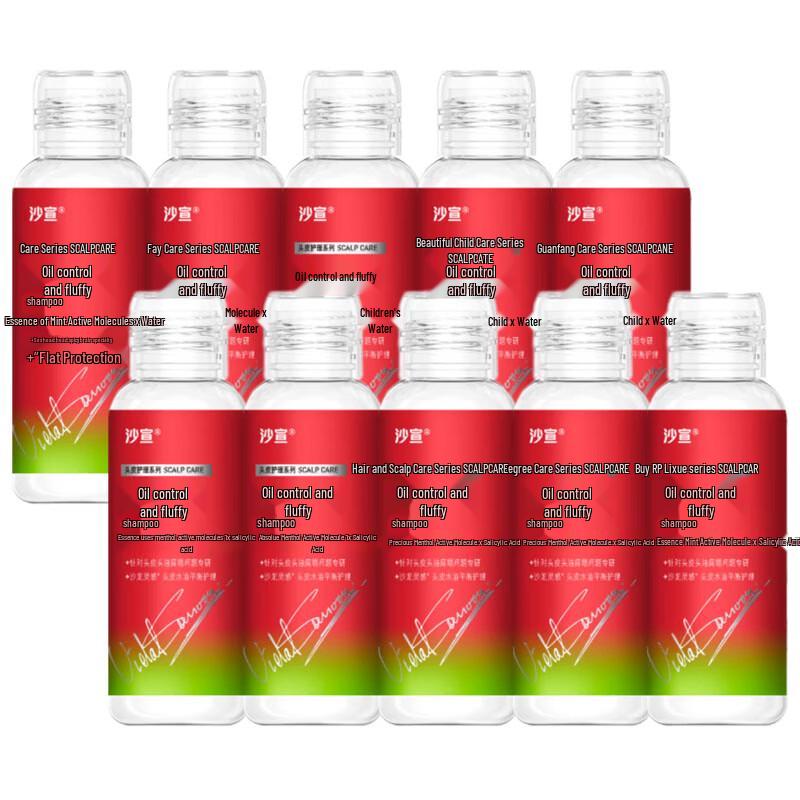 VS Oil Control Volumizing Shampoo