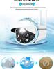 Commercial HD Wireless Indoor/Outdoor Camera Set with Remote Mobile Monitoring