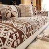 Autumn Winter Thickened Plush Sofa Mat Modern And Durable Anti-Cat Scratch Non-Slip Furniture Protector For Living Room Decor