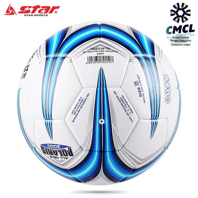 STAR 2000 Series Youth Match Football