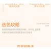 Sofea - Water Ripple Soft Matte Air Cushion with Refill - 3 Shades