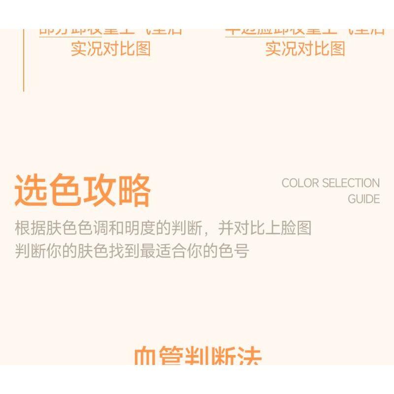 Sofea - Water Ripple Soft Matte Air Cushion with Refill - 3 Shades