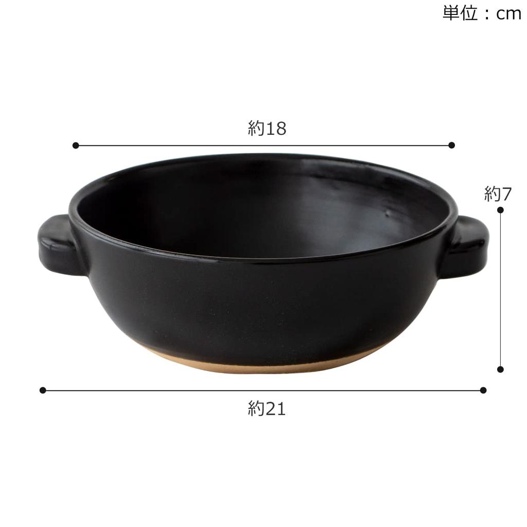 Kamoshika Dougu Store Open-Food Ramen Pot with Rice Spoon and Base, Single-Serving Pot and Serving Bowl, Banko Ware, Made in Japan, Black