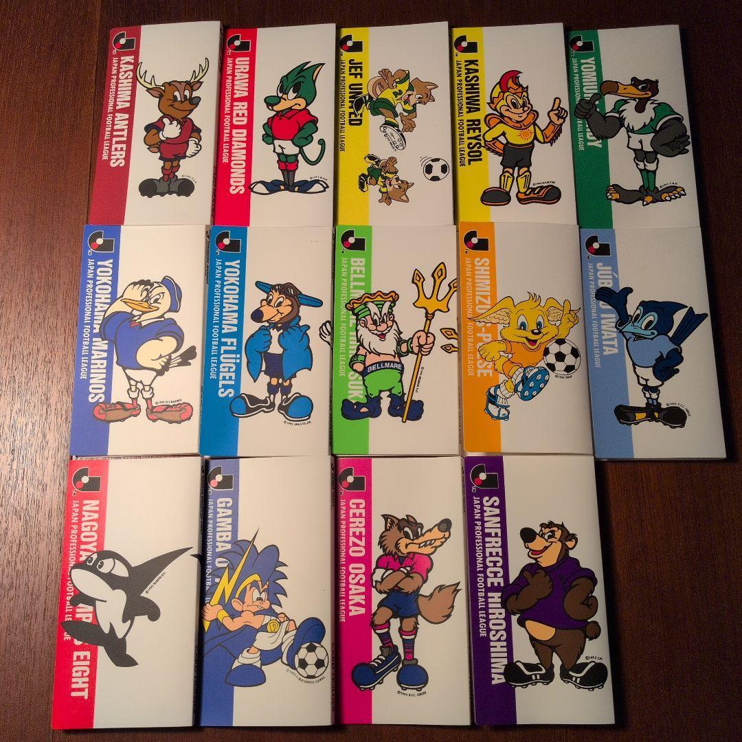Calbee J League Chips Card File 1995 14 Teams Complete