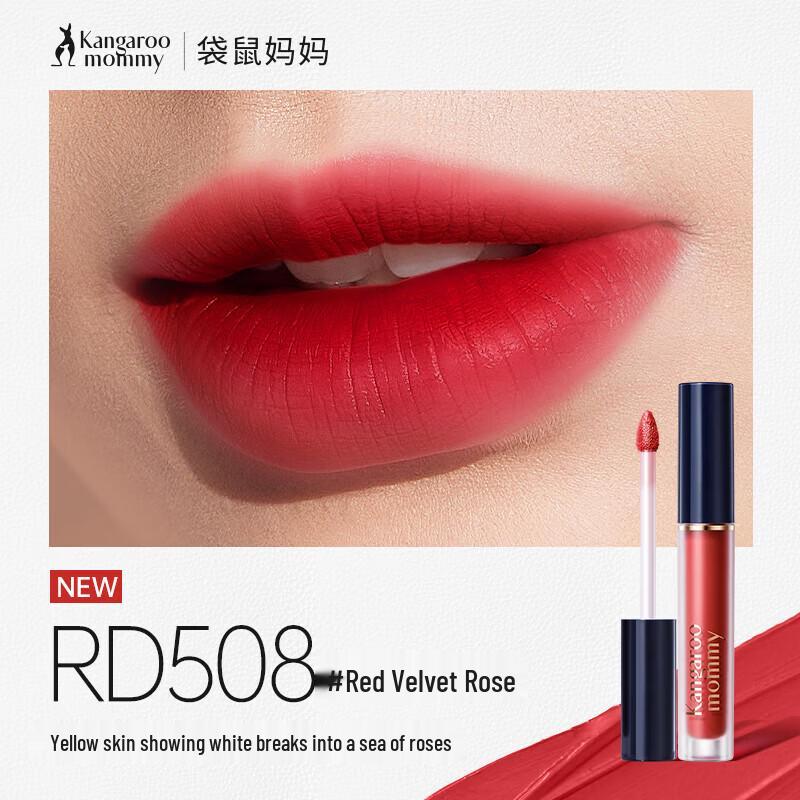 Kangaroo Mama Velvet Mist Lip Tint