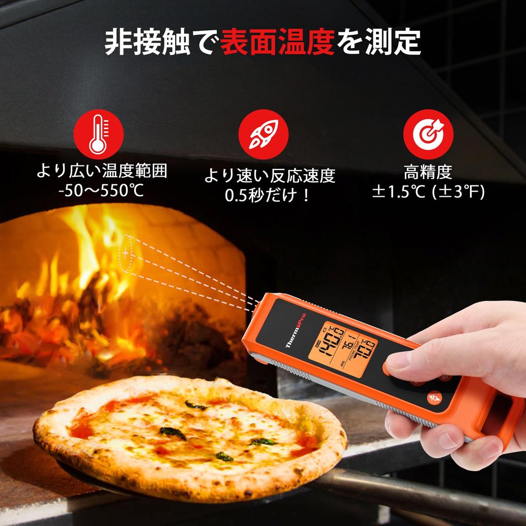 2 In 1 Cooking Contact Infrared Thermometer with Digital Fast High For Meat HVAC Kitchen ThermoPro TP420 [Innovative] Thermometer, Thermometer,