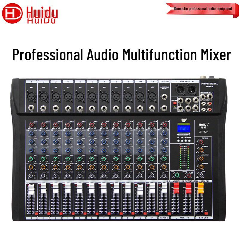 HuiDu Professional Multi-Channel Audio Mixing Console (CN version)