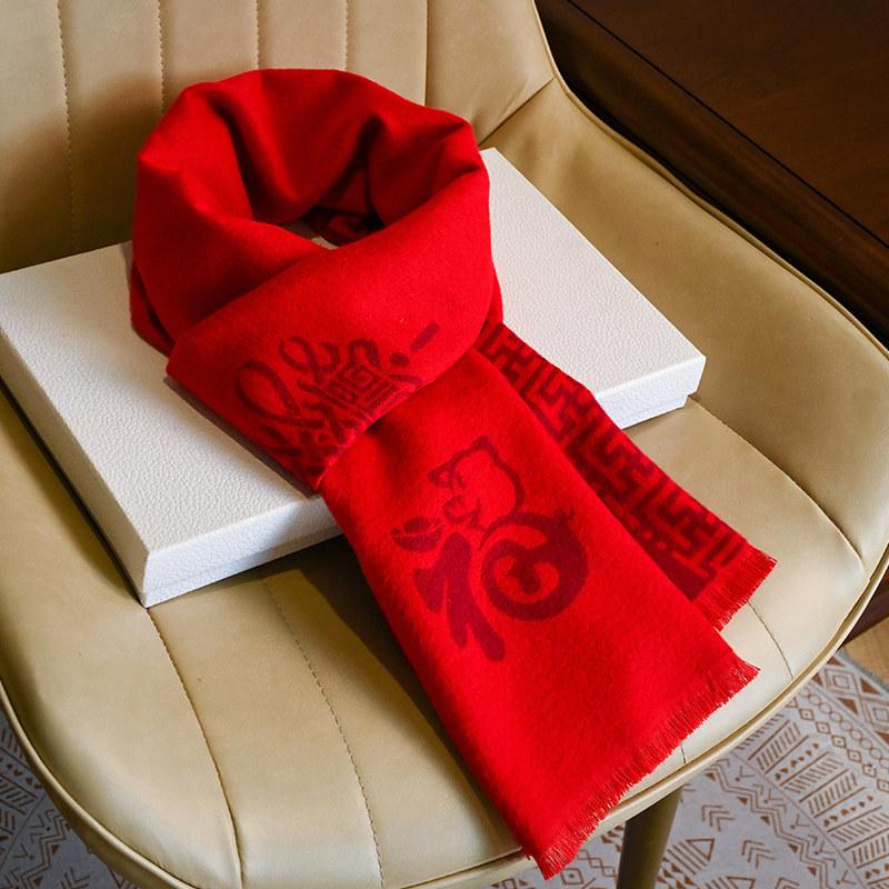 Year of the sheep old man scarf grandma mother birthday gift red in the elderly man and woman gift box for elders in winter