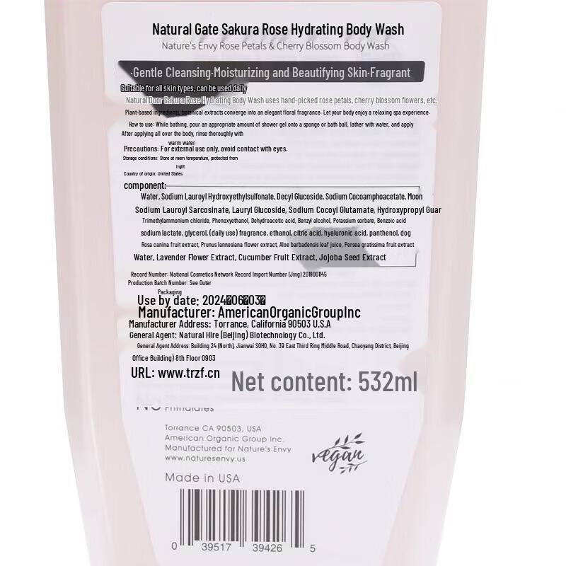 AOG Naturals Cherry Blossom Rose Essence Shower Gel