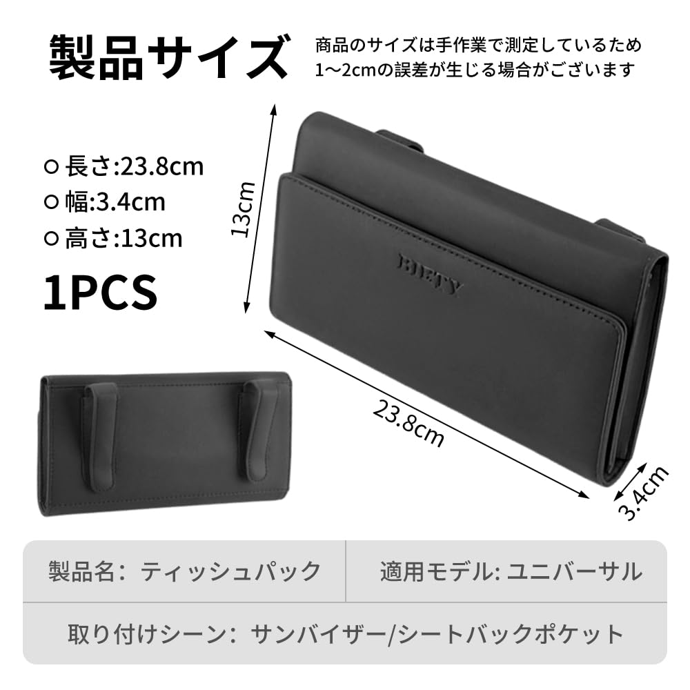 Car Tissue Hanging Car Sun Visor Box Storage Universal Automotive Part Mirror Type Box, Box, Rack, (Makeup - Black)