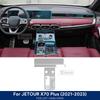 Car Navigation Screen Gearbox Interior TPU Film Protection Sticker Anti-scratch Decal For Jetour X70 Plus -