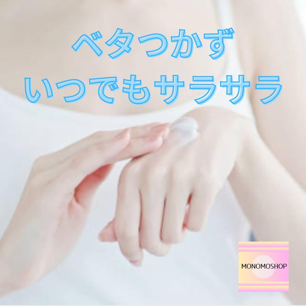 of Perfect Milk for the Whole Body Smooth Sunscreen for face and body UV Milk H [Set 3] SPF50+/PA++++