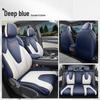 26 Geely Boyue Cool Leather Seat Cover - Full Coverage, Four Seasons Car Seat Cushion Interior Modification