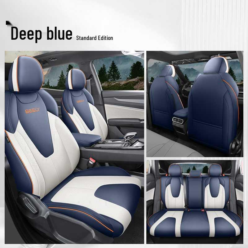 26 Geely Boyue Cool Leather Seat Cover - Full Coverage, Four Seasons Car Seat Cushion Interior Modification