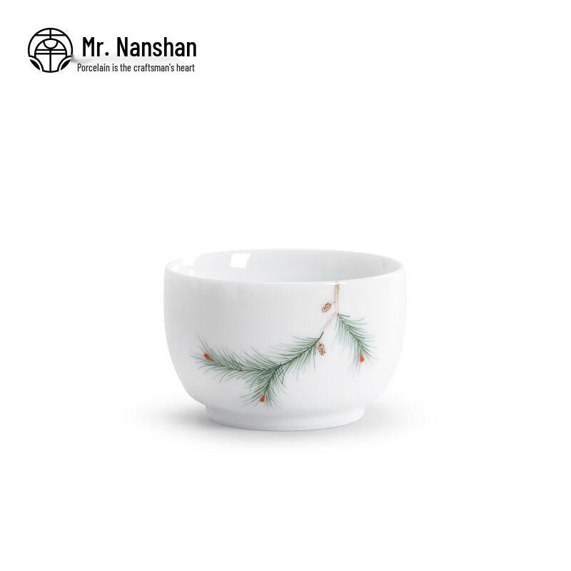 Mr. Nanshan Ceramic Gongfu Teacups, Horsetail Pine (Set of 4)
