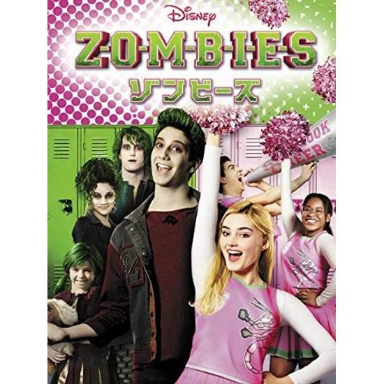 Watch Zombies (Subtitled Version) Prime Video