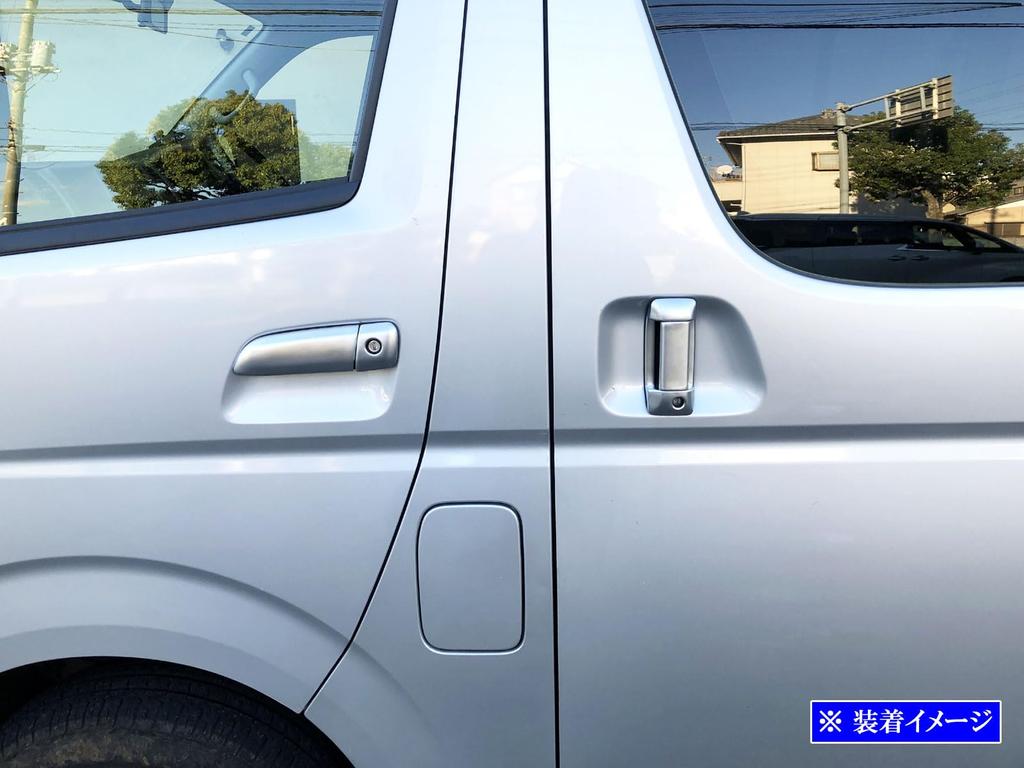 BRIGHTZ Türgriffabdeckung Satinsilber für Toyota Hiace Van 200 und Knopf, Verchromt, (Modelle 1, 2, 3, 4, 5, 6, 7) [DHC-NOBU-478]