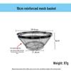 Diruien 22cm Commercial Reinforced Mesh Draining Basket