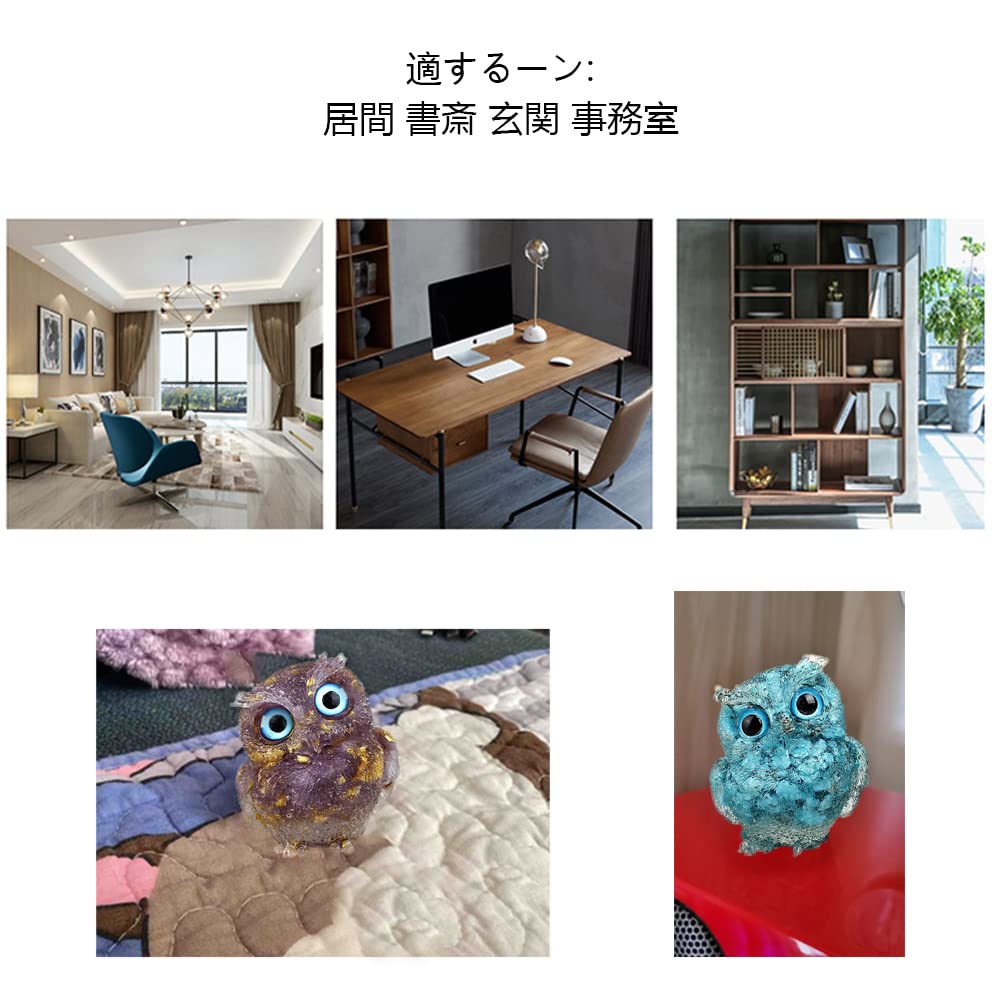 YUYAKESHI Owl Figurine, Mascot, Cute Mini Owl, Entryway, Handmade Natural Stone Resin Owl, Decorative Accessory, Tabletop Decor, Random Eye Color