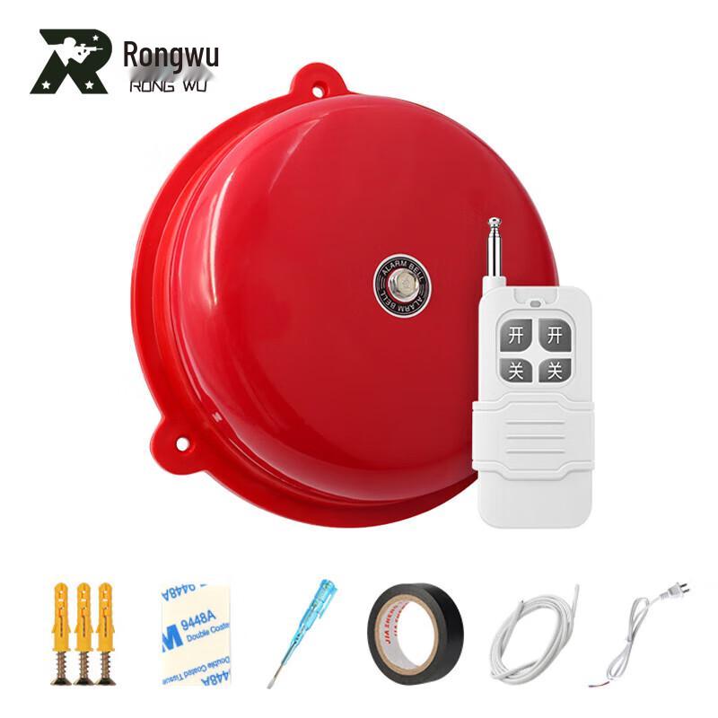 Rongwu Long-Range 220V Wireless Remote Fire Alarm Bell 4-inch