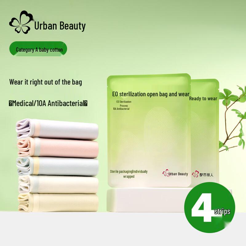 Cosmo Lady Women s Antibacterial Cotton Briefs (4-Pack) L