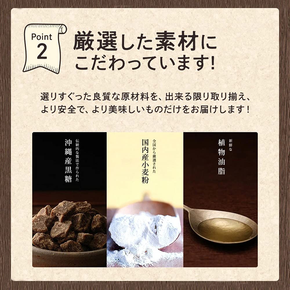 Brown Sugar Donut Bar Mega Assortment Large Capacity Order Donut Souvenir Sweets Snack Fuji Bambi