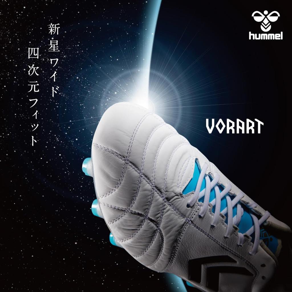 Hummel Volato 3 PRO SUPER WIDE Football Shoes HAS1244SW Size White/Sax (1075) 23.5cm