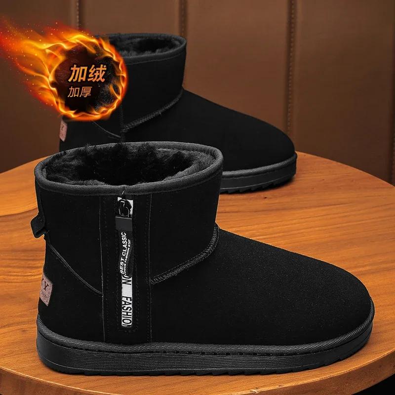 

Лоферы Обувь на хлопковой подкладке Ботильоны Повседневная обувь Высокие сапоги Мужские кроссовки Спорт и отдых Мягкие и удобные Модные 46 чёрный