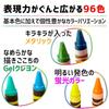 Crayola Crayons of the World Friends of the World 24 Colors with Authentic [Amazon Exclusive] (2-Pack) "Colors Colors" + "96 Sharpener"
