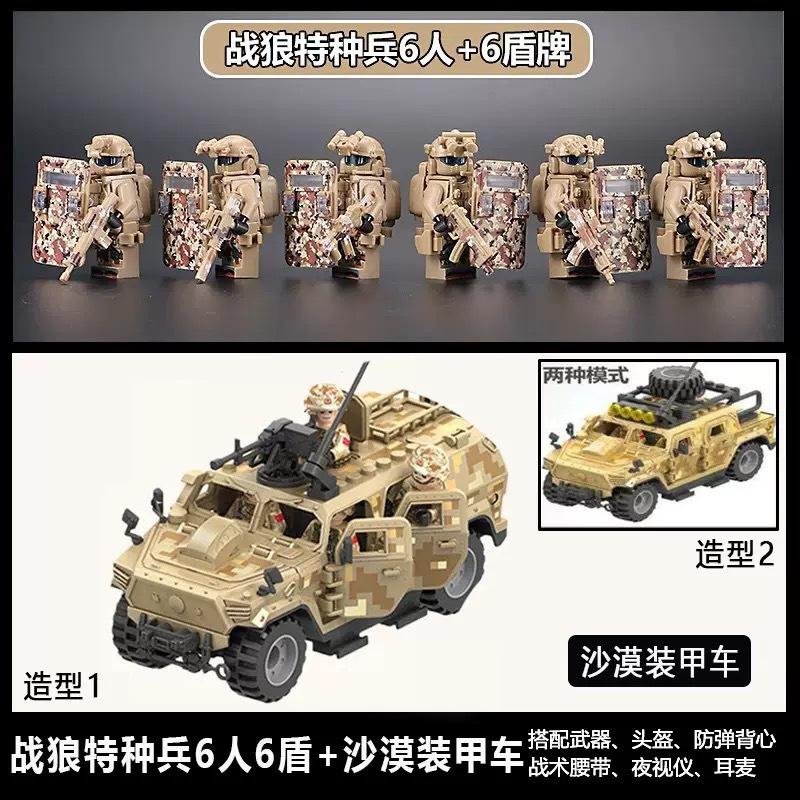 Mattoncini, giocattoli con personaggi, mini-personaggi, bambole umanoidi, giocattoli per bambini, regali di compleanno, forze speciali spettrali.