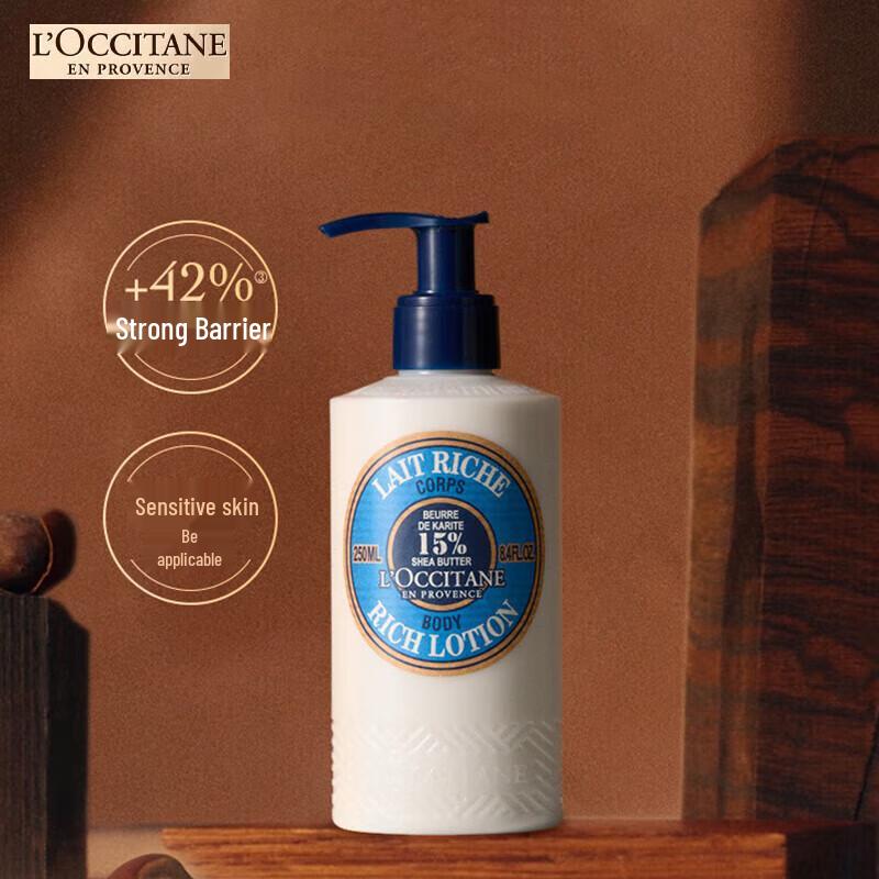 L'Occitane Body Care Gift Set