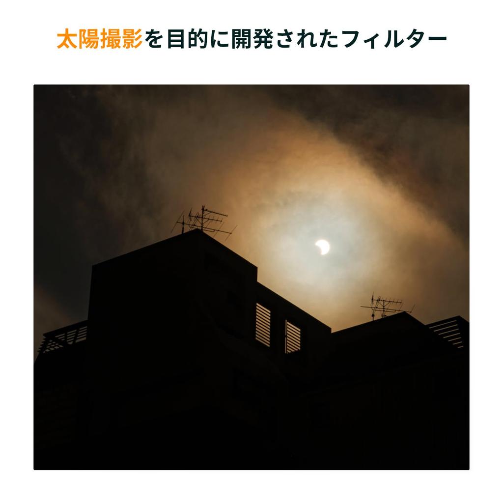 Concept 62mm ND1000000 Filter for Solar Eclipse Photography ND Filter Neutral Density Filter Coating Optical Glass Filter for Total Solar Solar