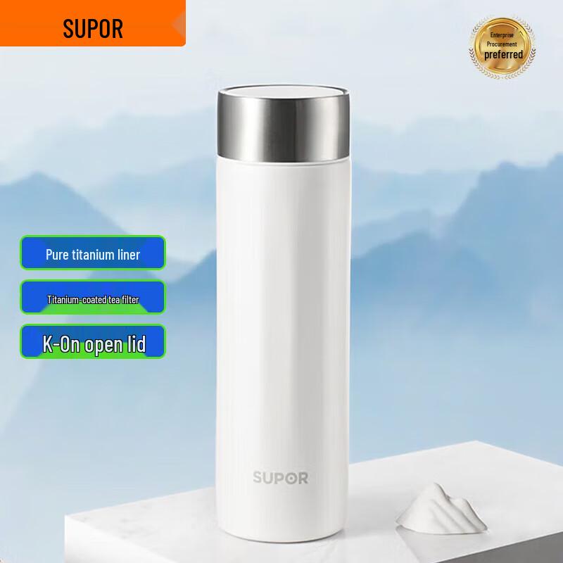 SUPOR 450ML Titanium Insulated Tea Separation Mug KC45HZ11