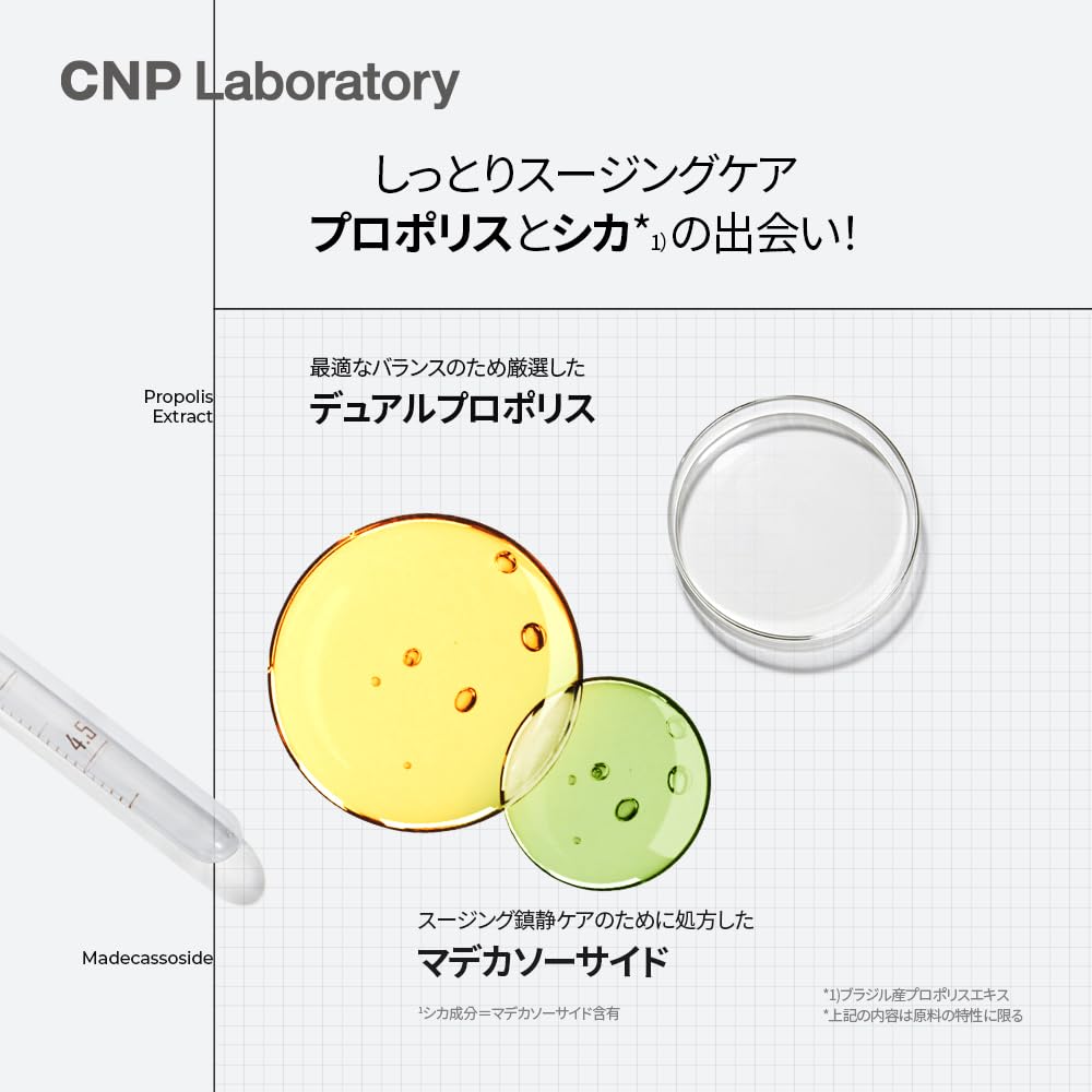 CNP Laboratory Propolis Active Ampoule 15ml Propolis Moisturizing Care Soft Skin Care Serum Korean Cosmetics Skincare Official