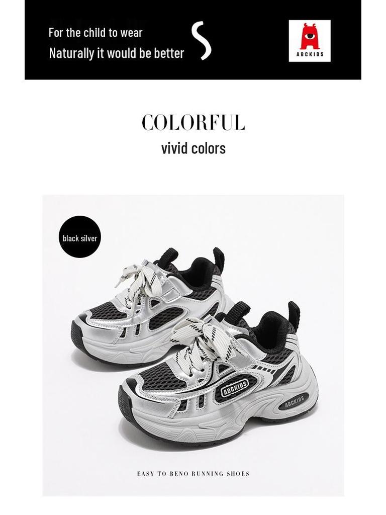 ABCKIDS6338 Fall 2025 Kids' Dad Sneakers - Casual Shoes for Boys & Girls