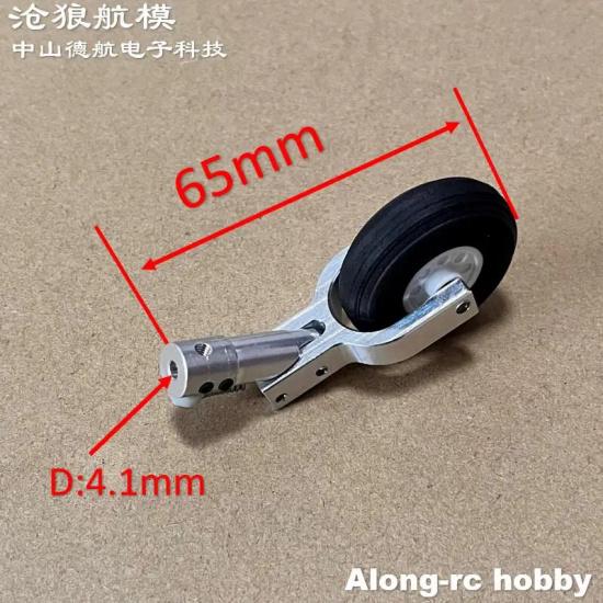 Height 65 75 85mm Mini Spring Kneeling Landing Gear 1.5inch Wheel Damping or Nose Retractable Part RC Model Aircraft EDF Plane