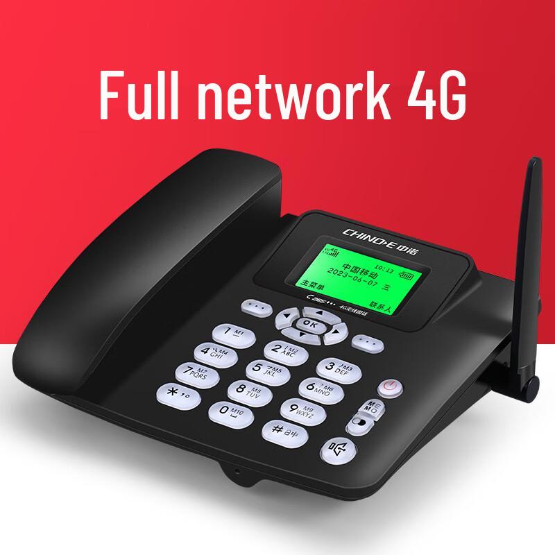 Zhongnuo C265 Smart Edition 4G/5G Wireless Fixed-Line Phone