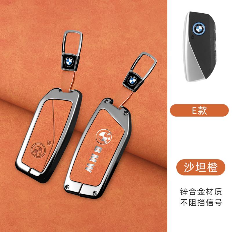 Zinc Alloy + Leather Car Remote Key Case Cover Shell Protection For BMW F20 G20 G30 X1 X3 X4 X5 G05 X6 X7 G11 F15 F16 G01 G02