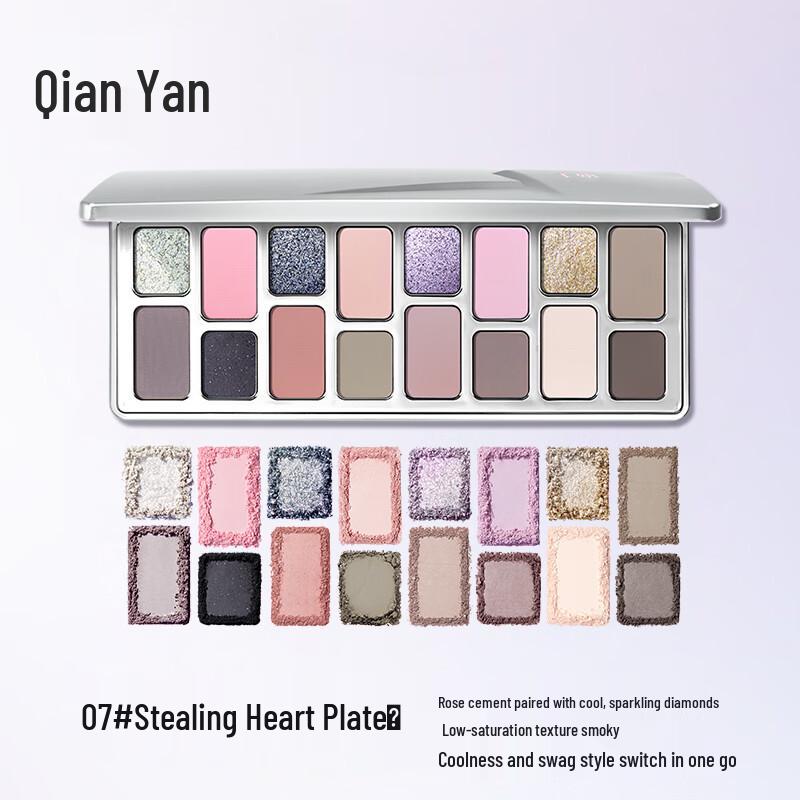 Qianyan Eyeshadow Palette