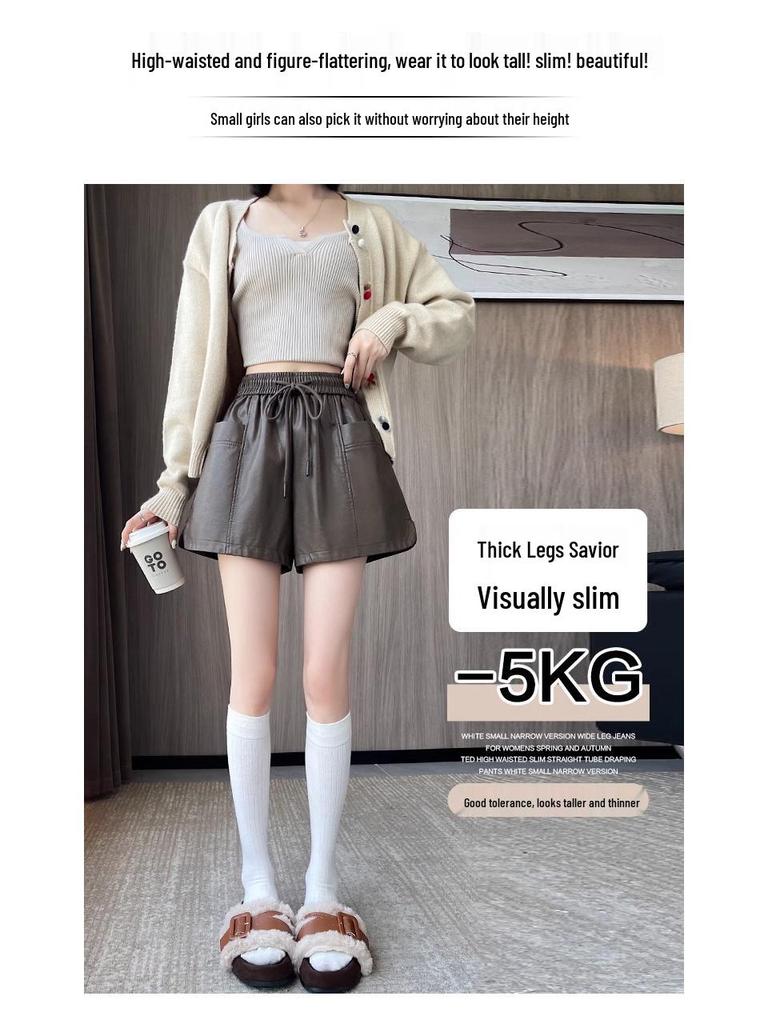 Women's High-Waist Khaki PU Leather Shorts, Autumn/Winter 2024, European Style, Casual A-Line Boot Pants by Melaard