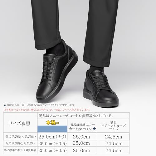 Foxsense Sneaker [Leicht im Stehen anzuziehen, von Physiotherapeuten empfohlen] Walkingschuhe, Schnür-Freizeit-Business-Schuhe für Herren und Damen,