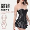 Women Sexy Strapless Leather Zip Corset Bustier Shaping Waist Trainer Skirt Set