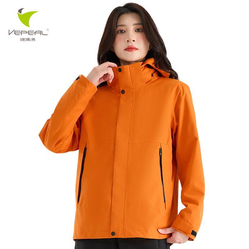Vepeal Unisex 3-in-1 Outdoor Jacket VFC-225