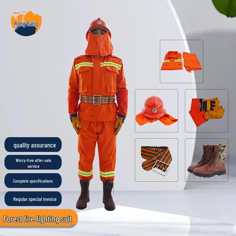 Rongbang Forest Firefighting & Rescue Suit Set