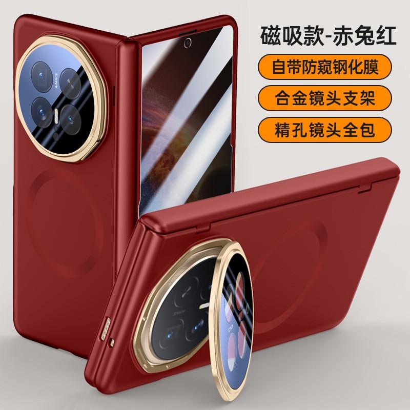 Magnetic Kickstand Case Honor Magic V6 Foldable Phone TPU Protective Cover With Lens Guard
